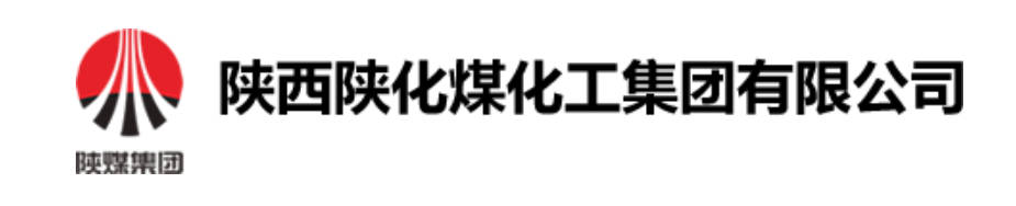 陕西煤业化工集团有限责任公司