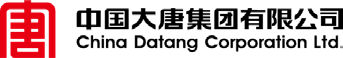 中国大唐集团有限公司